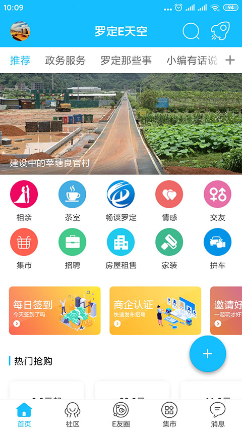 截图4